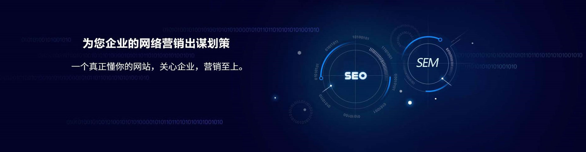 盐城谷歌sem