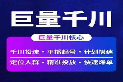 信息流广告公司案例分析：创意营销新趋势