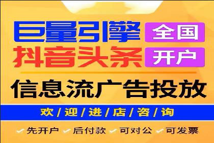 百度竞价托管外包服务案例解析